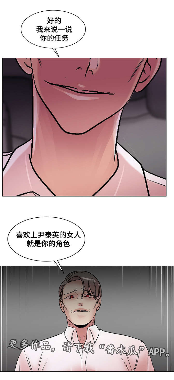 第23章：必须完成的任务25