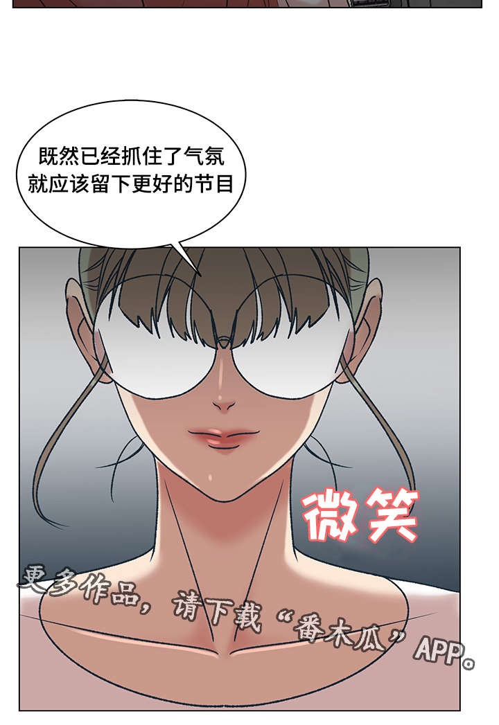 第12章：紫色卡牌13