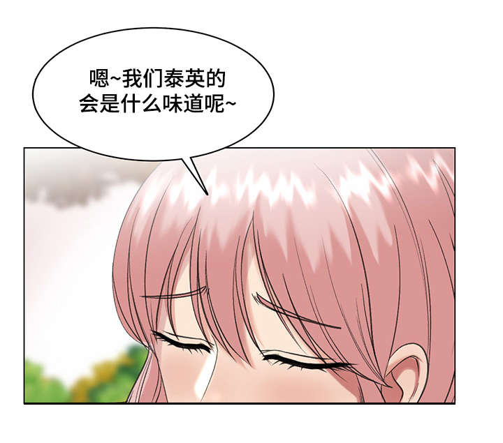第31章：改变想法了12