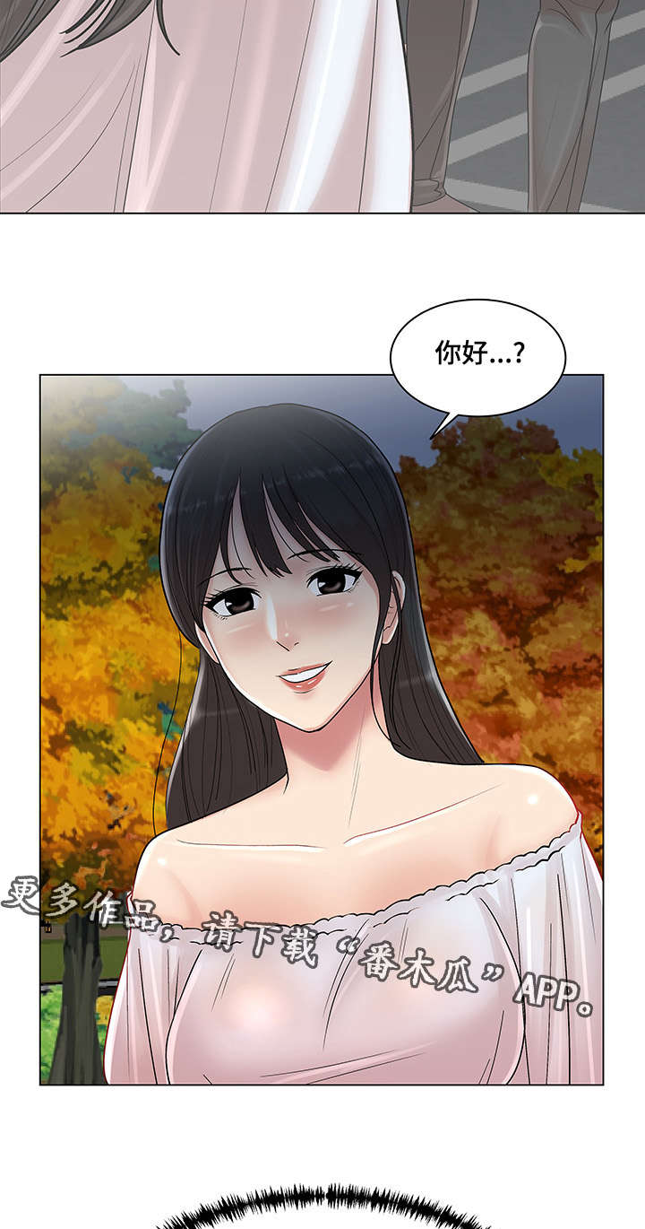 第18章：我会忠诚的20