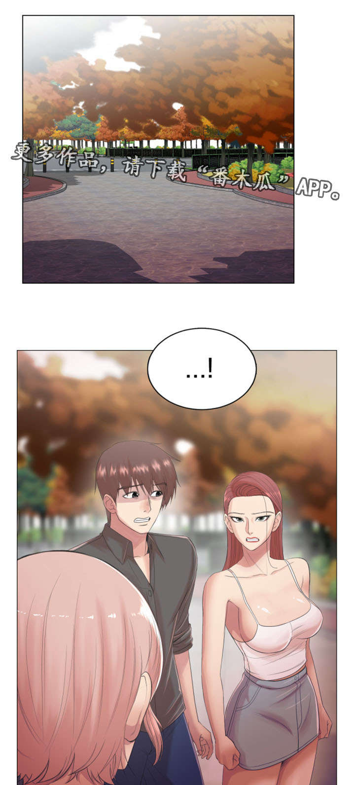 第29章：被套路了11