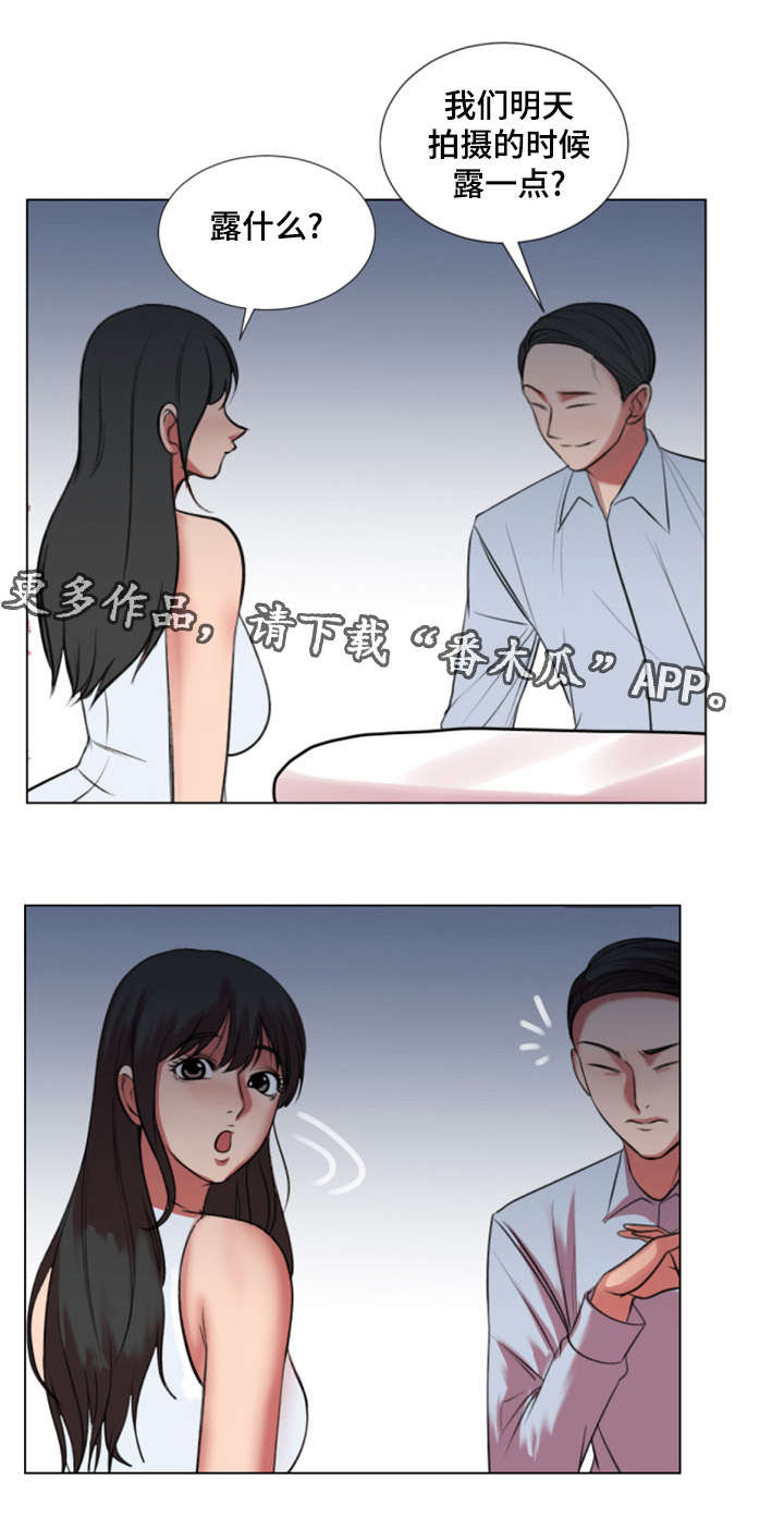 第34章：我也想参加25