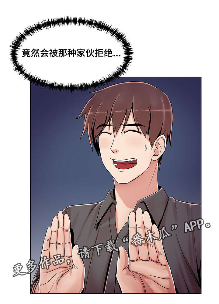第27章：散步11