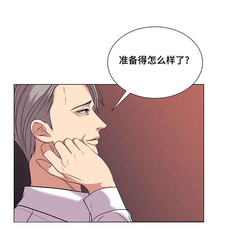 第42章：重新开始5