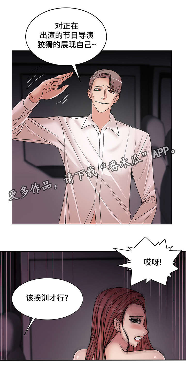 第23章：必须完成的任务20