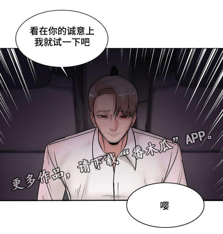 第23章：必须完成的任务22