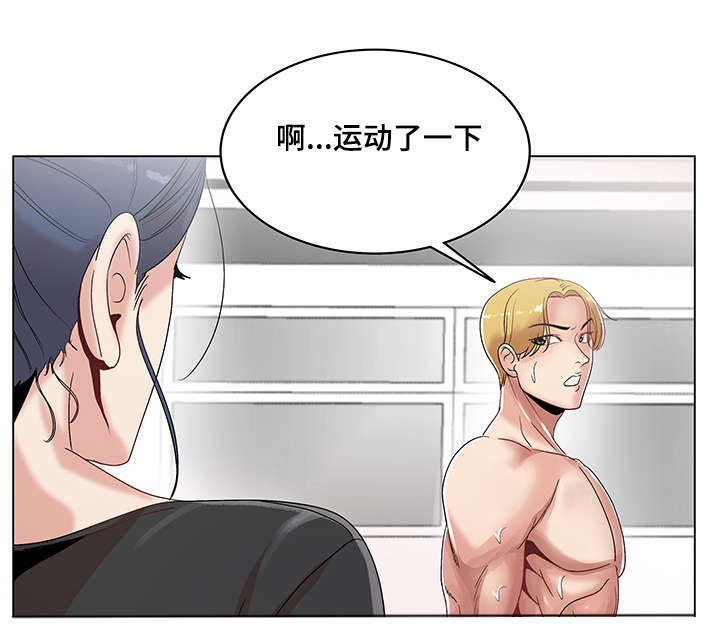 第27章：散步15