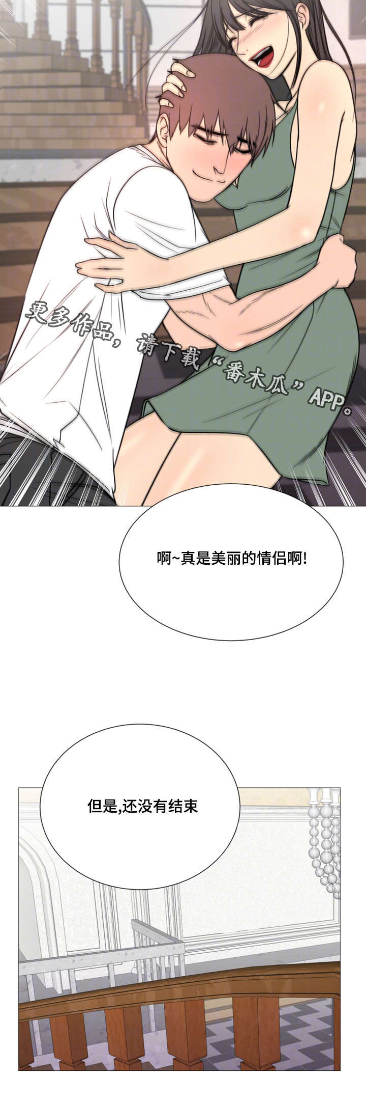 第45章：世界上的女人真的很多（完结）2