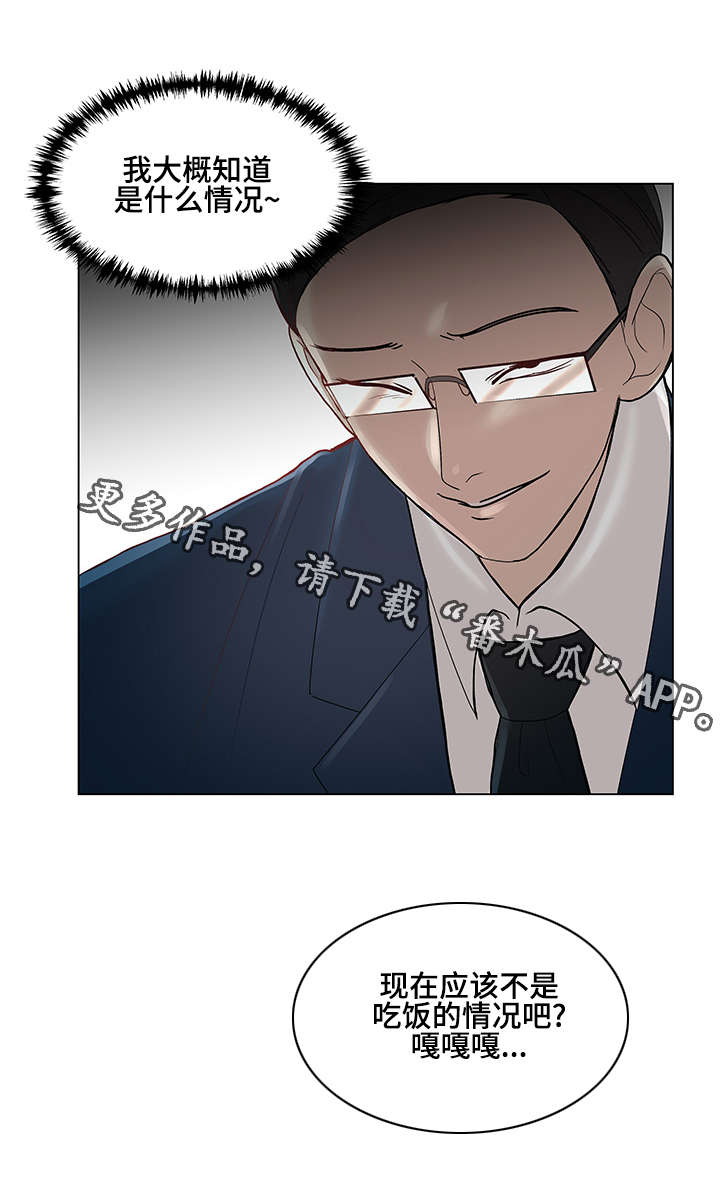 第17章：料理制作27