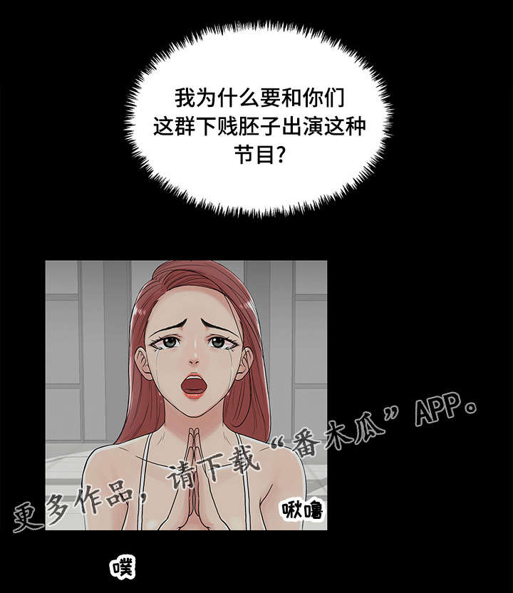 第8章：女参加的位置11