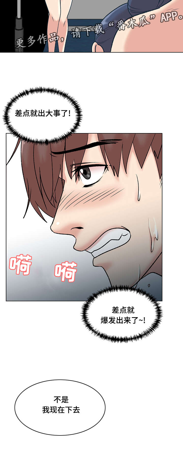 第12章：紫色卡牌15
