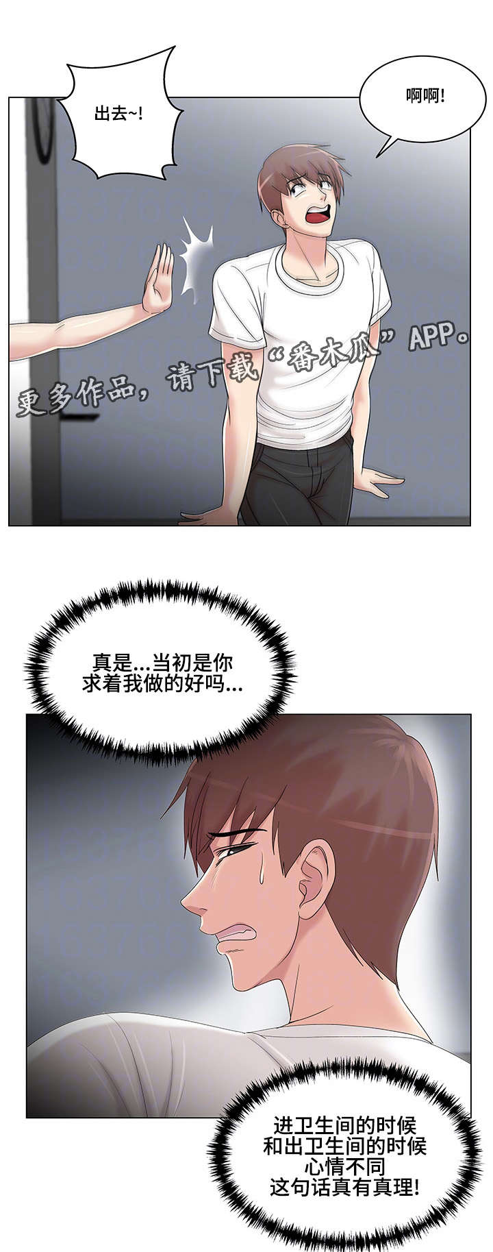 第17章：料理制作12