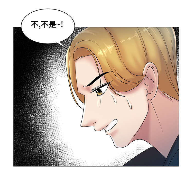 第18章：我会忠诚的10