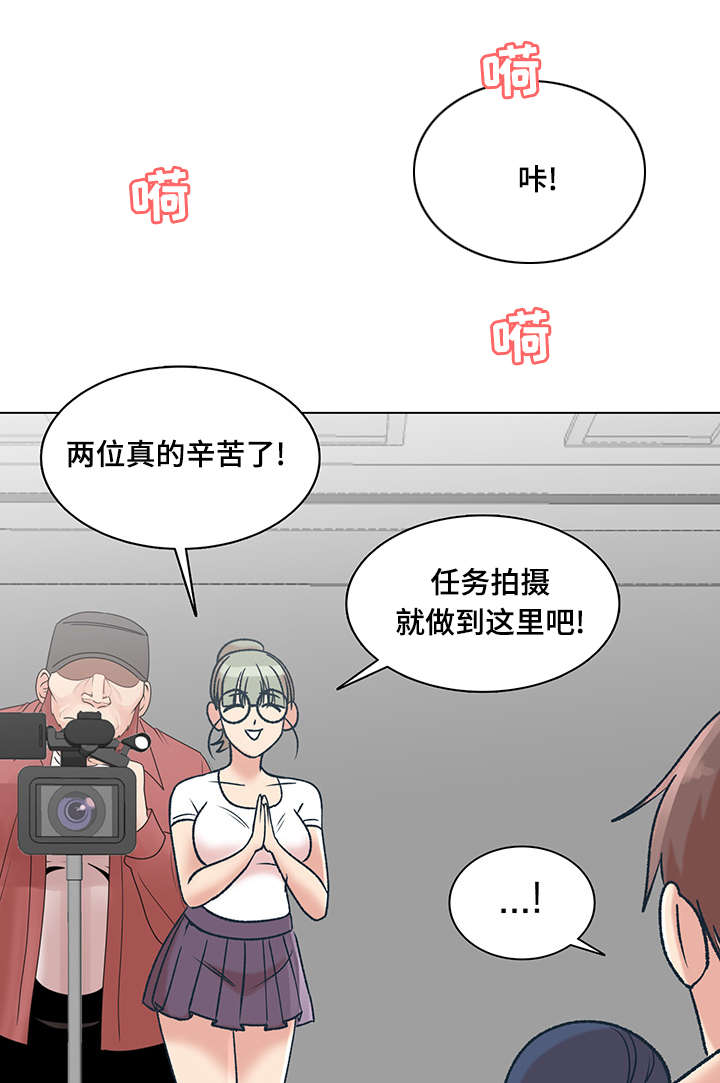 第12章：紫色卡牌14