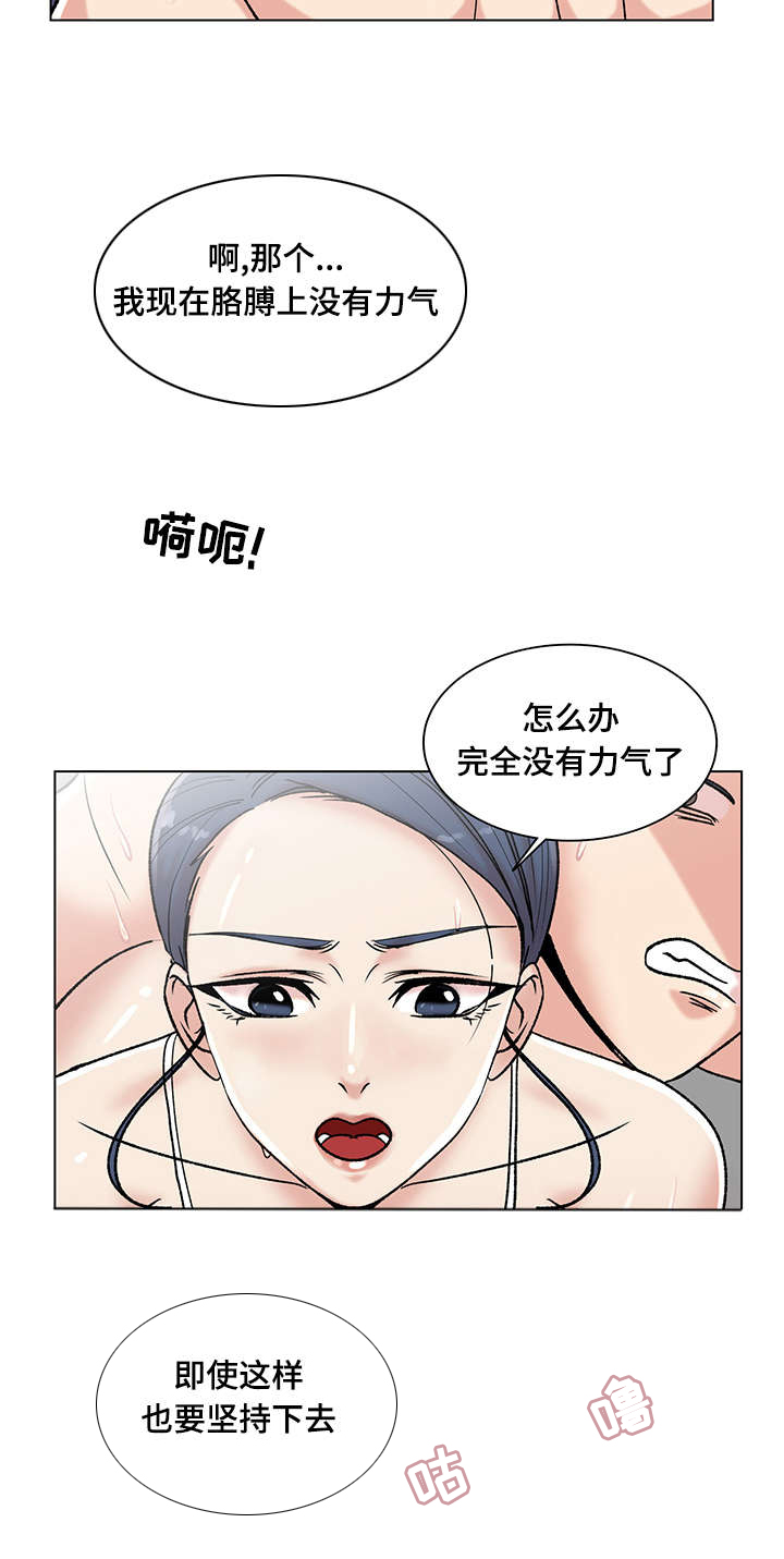 第12章：紫色卡牌8