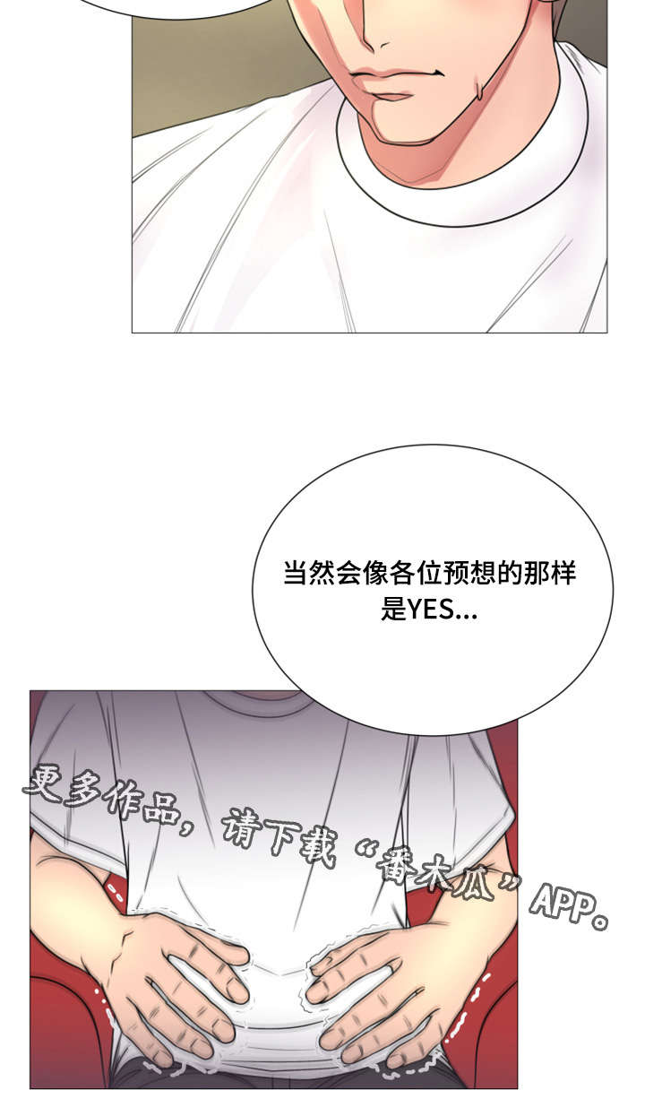 第45章：世界上的女人真的很多（完结）8