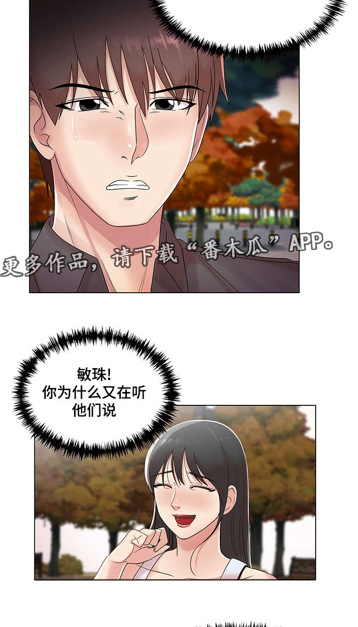 第28章：视频外泄1