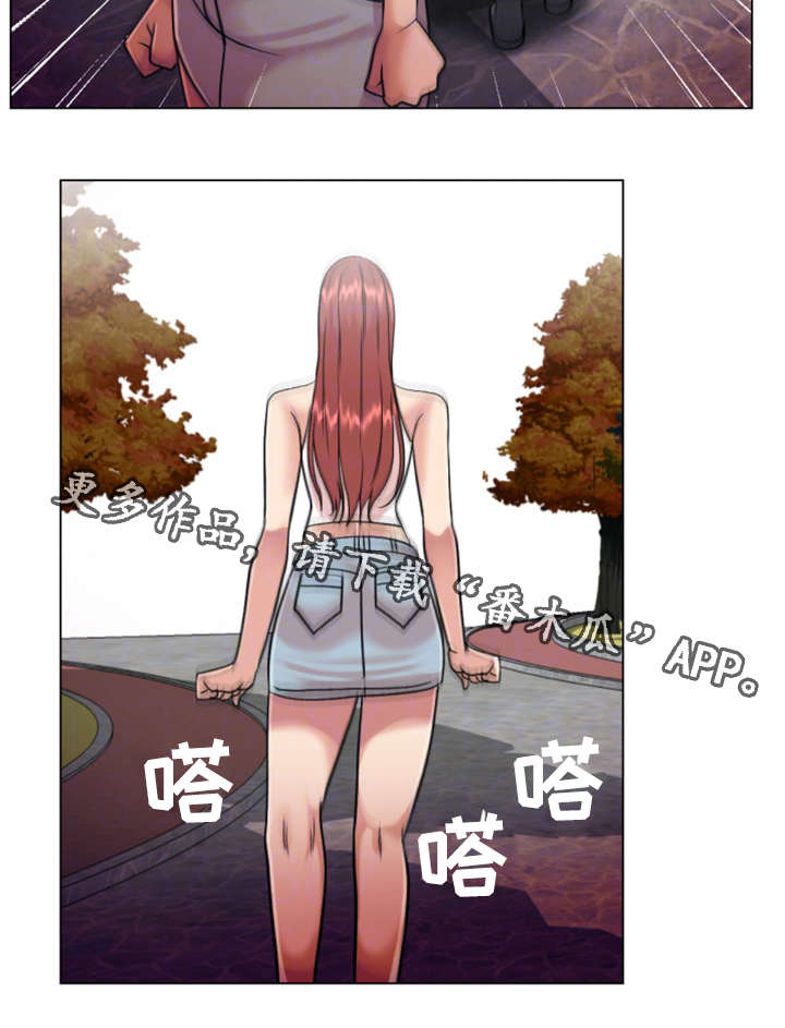 第29章：被套路了22