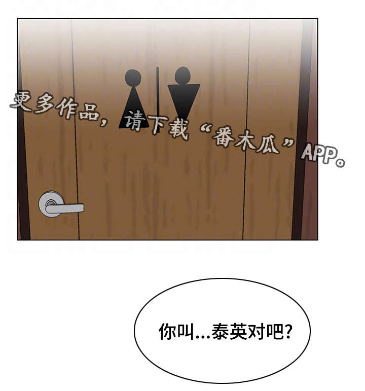 第15章：瑜伽女神0