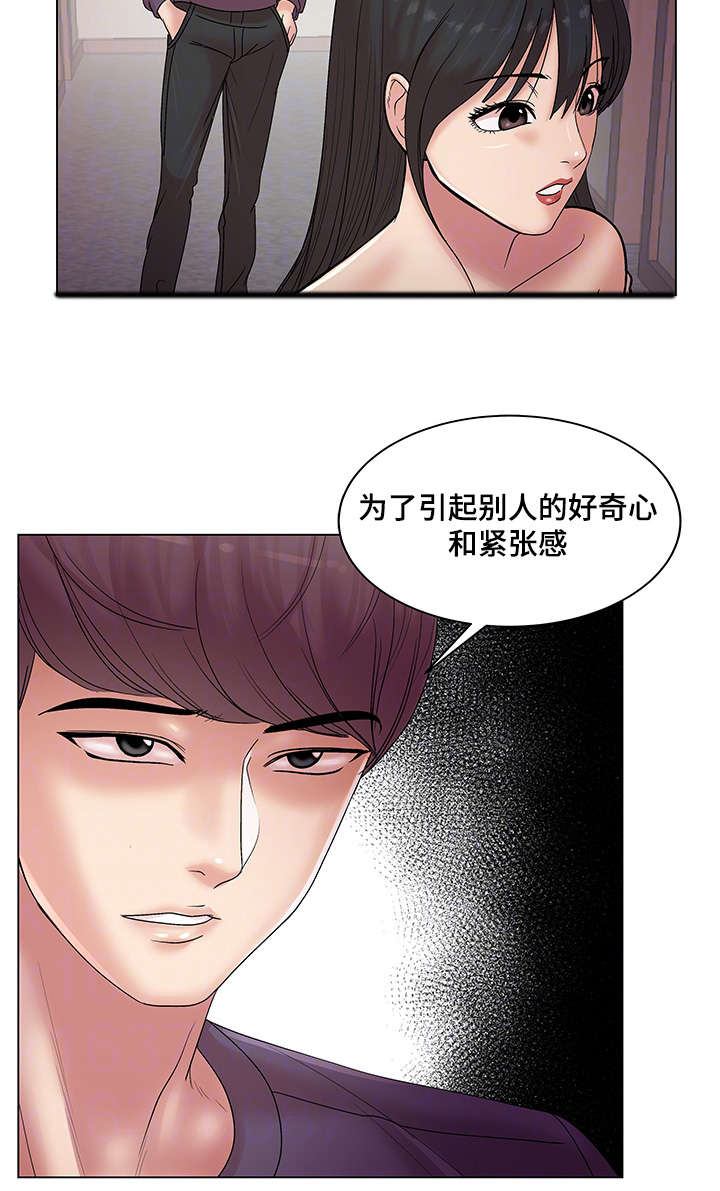 第22章：命运的机会15