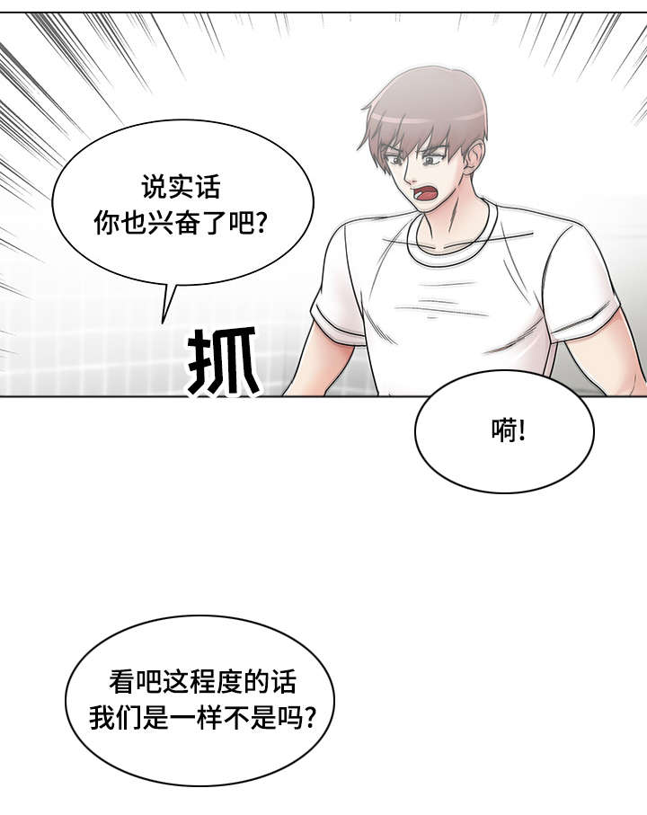 第15章：瑜伽女神7
