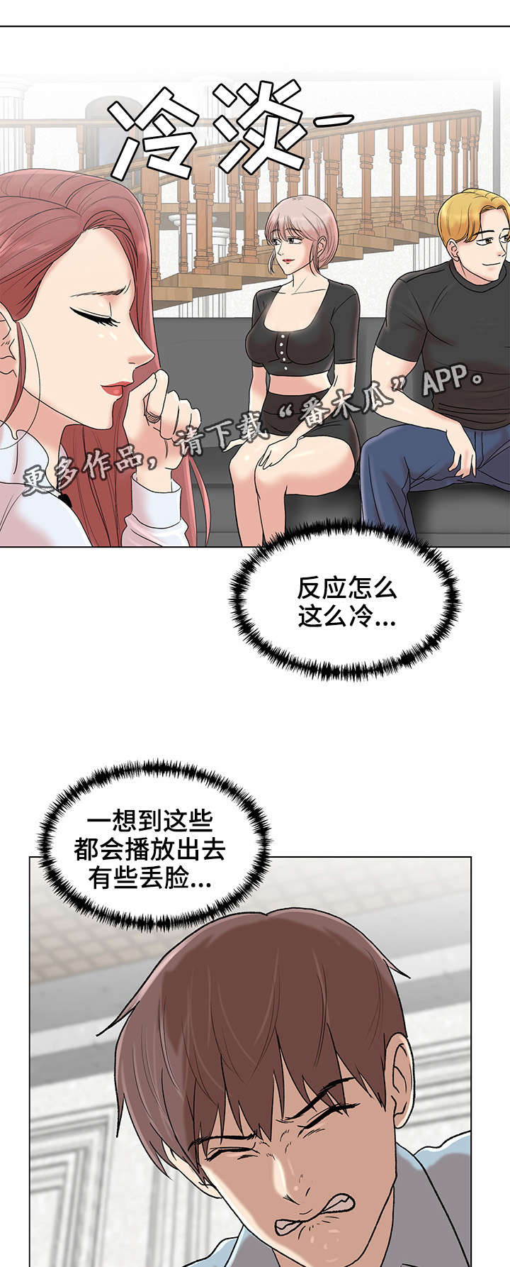 第9章：自我介绍10