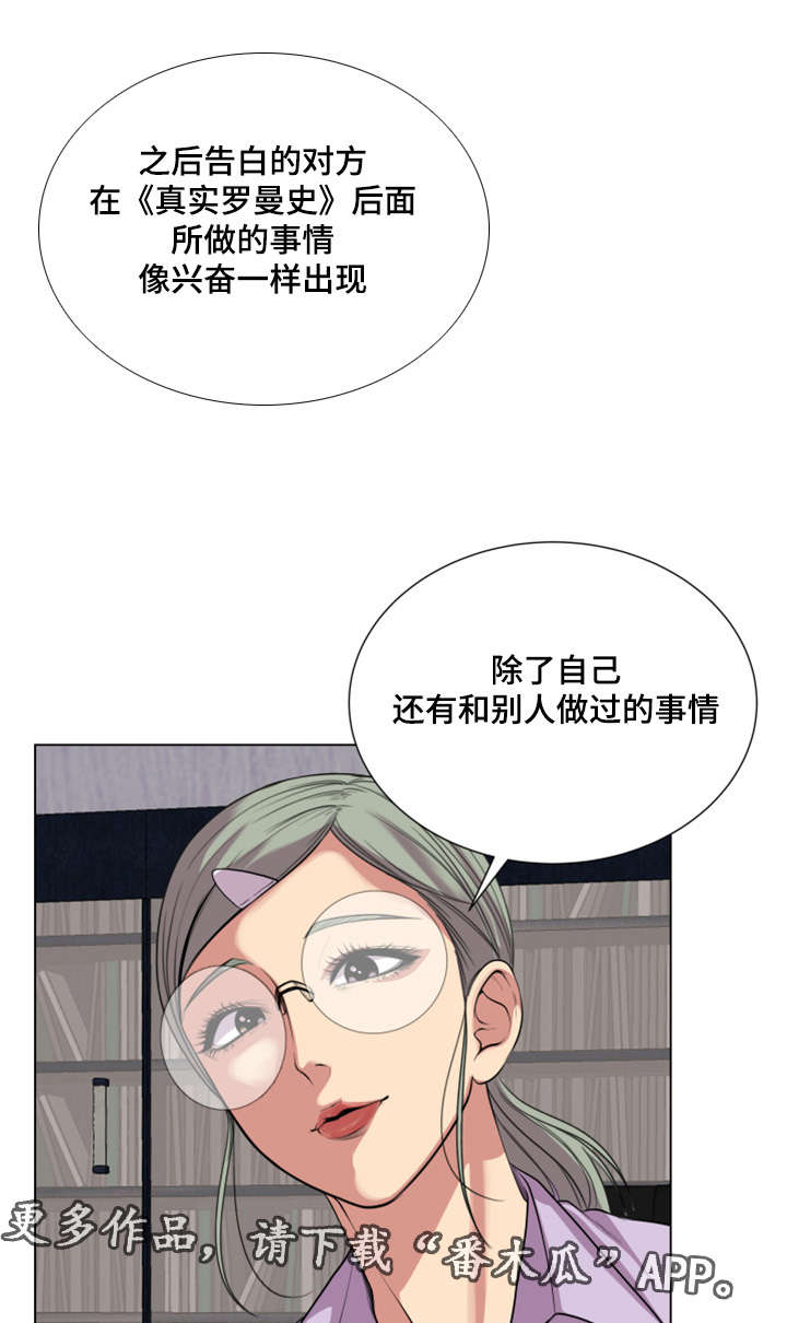 第42章：重新开始8