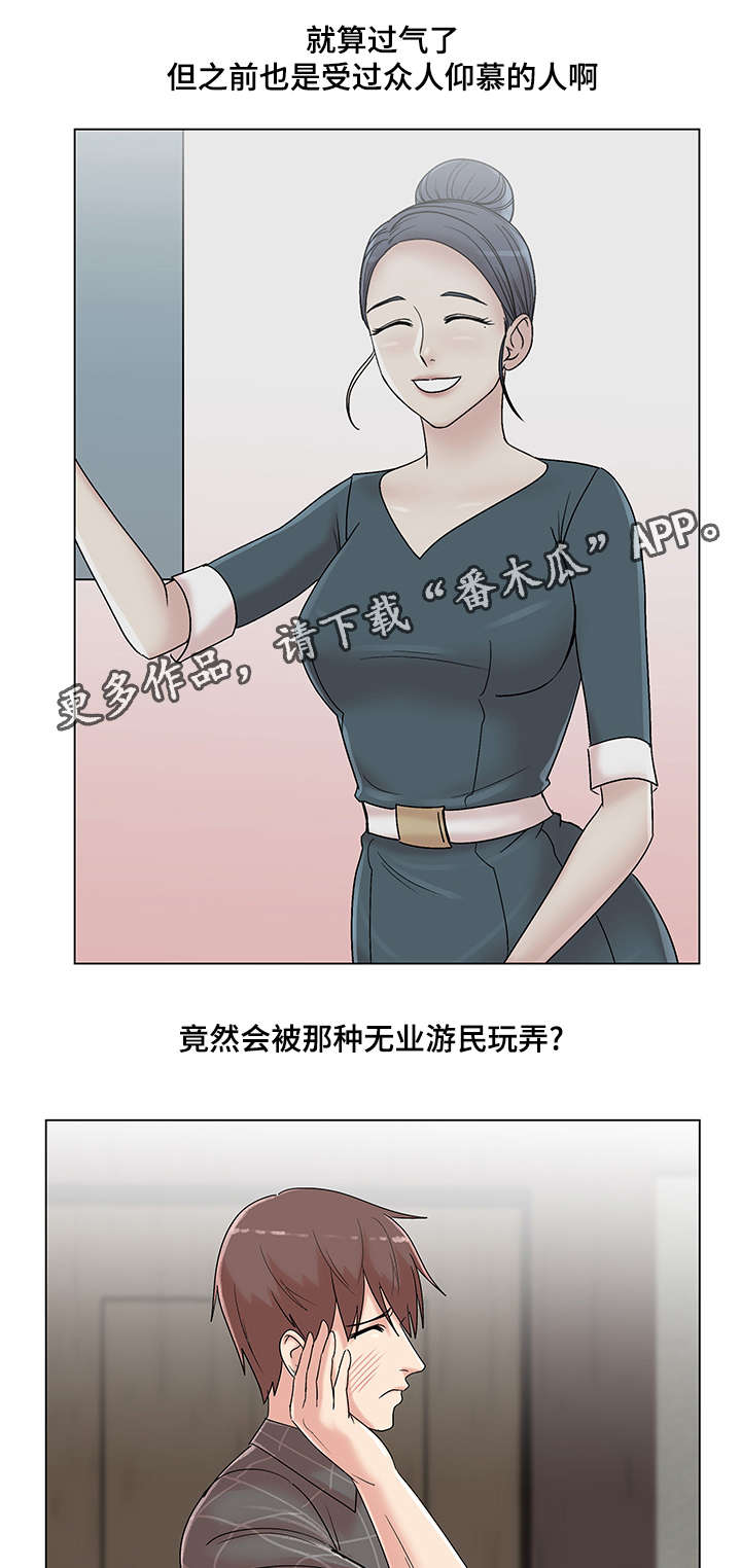 第26章：摆脱诱惑16