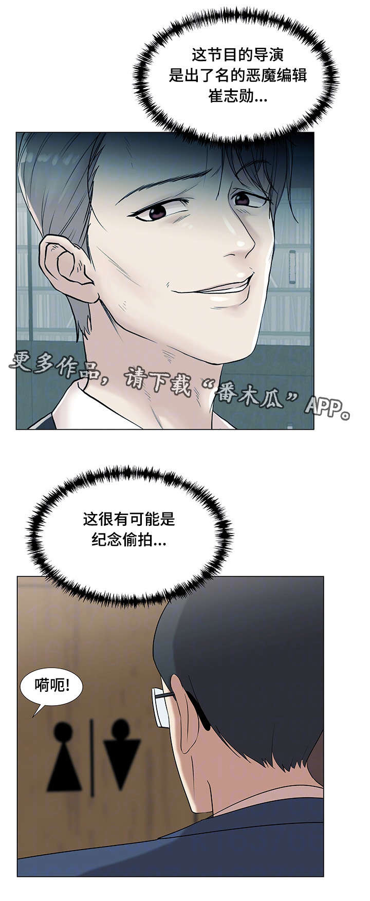 第16章：纪念偷拍16