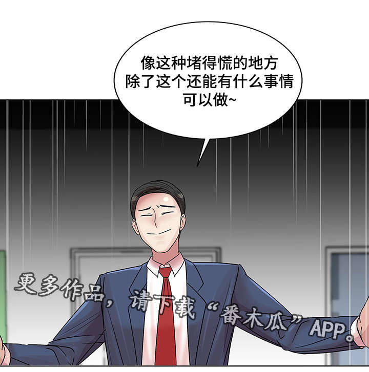 第21章：互相帮助19