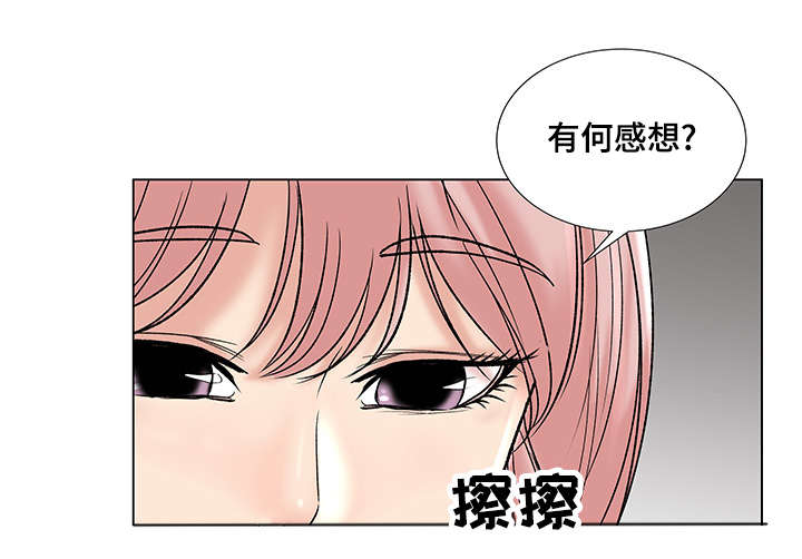 第7章：不错的体验7