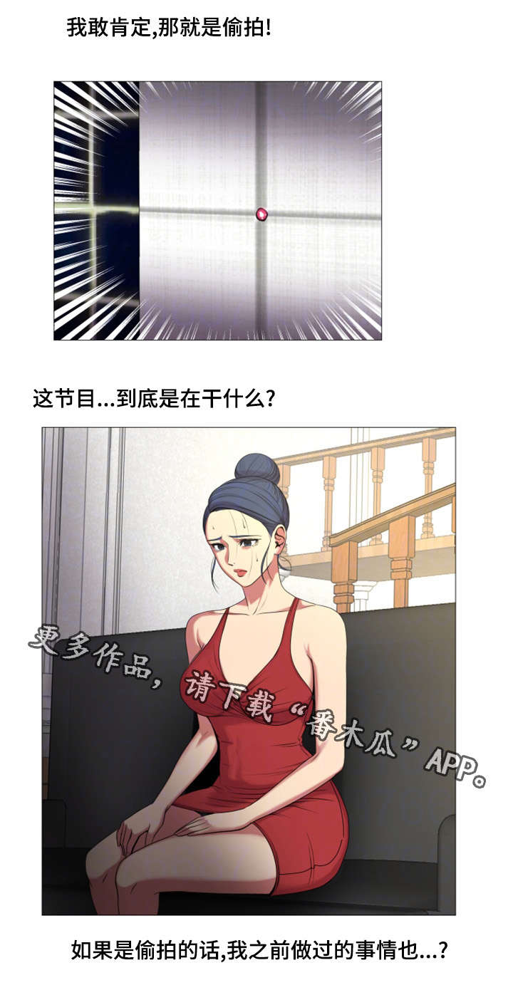 第42章：重新开始14