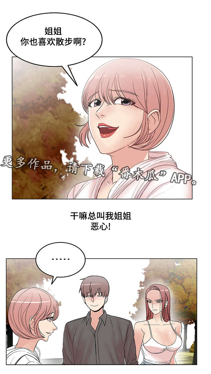 第28章：视频外泄17