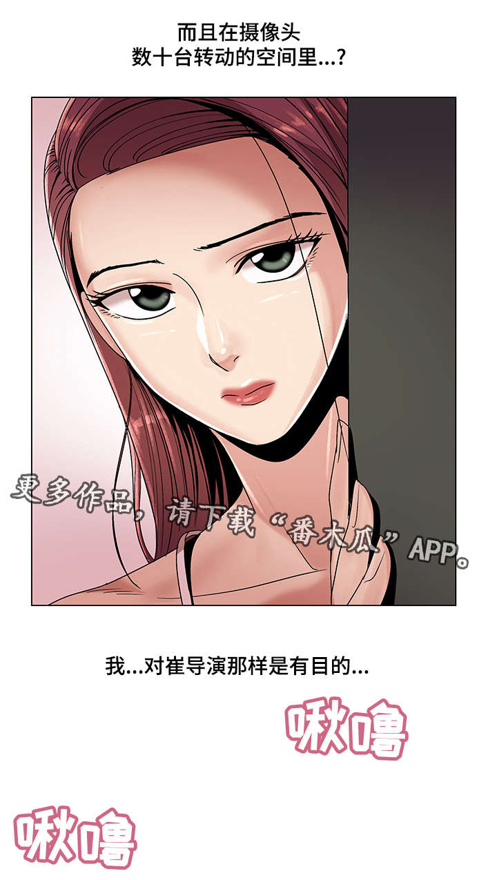 第27章：散步0