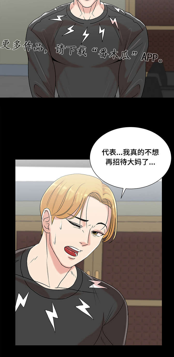 第9章：自我介绍4
