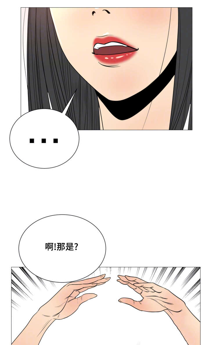 第44章：告白视频13