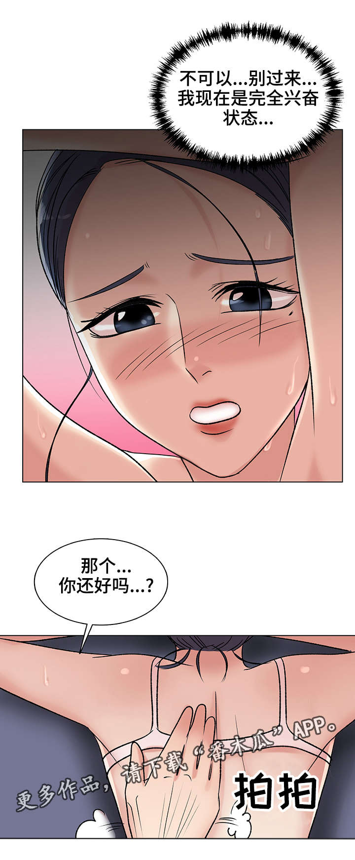 第12章：紫色卡牌26