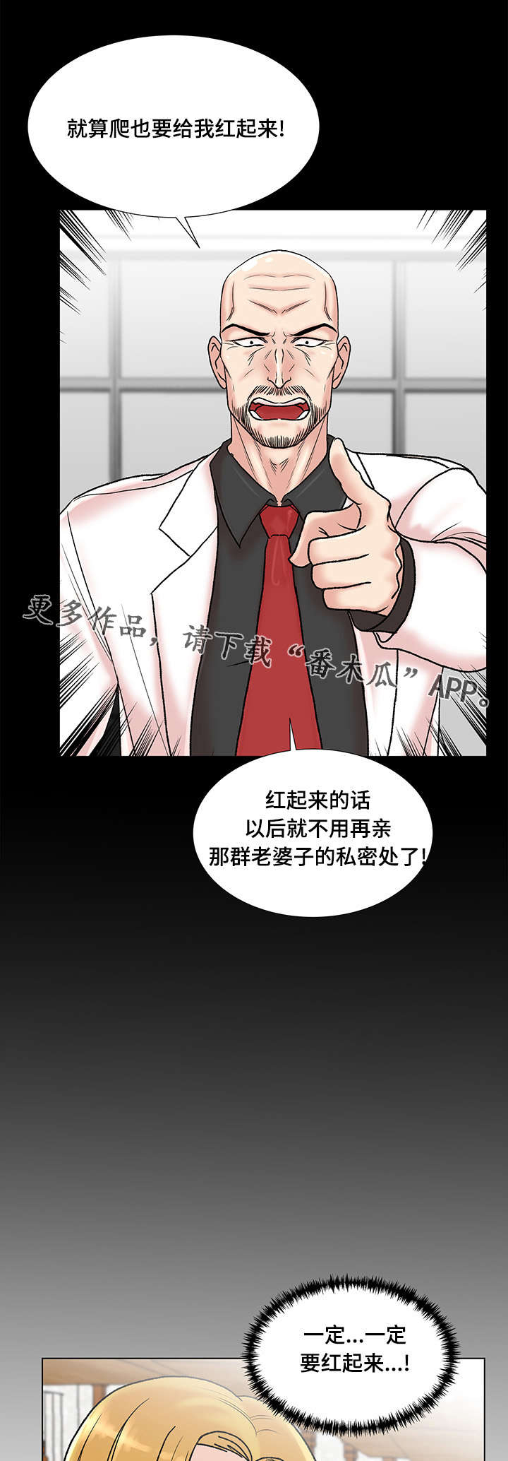 第9章：自我介绍7