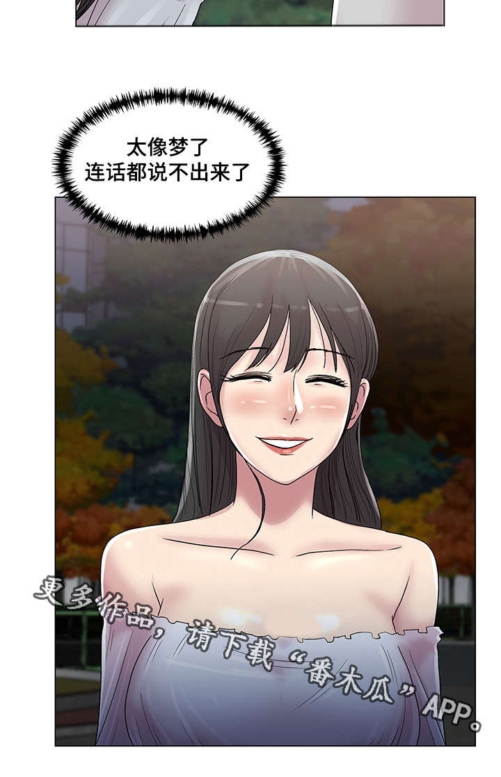 第20章：回忆挥之不去3