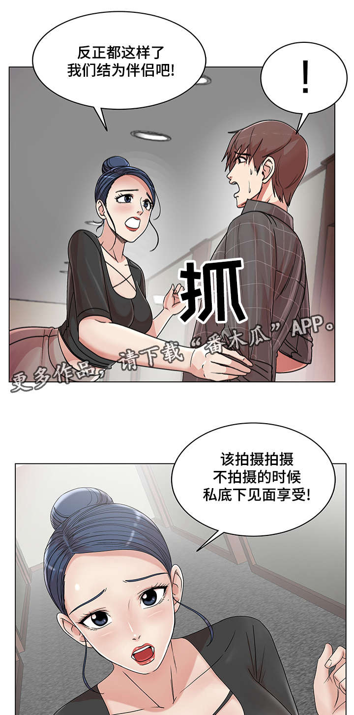 第26章：摆脱诱惑4