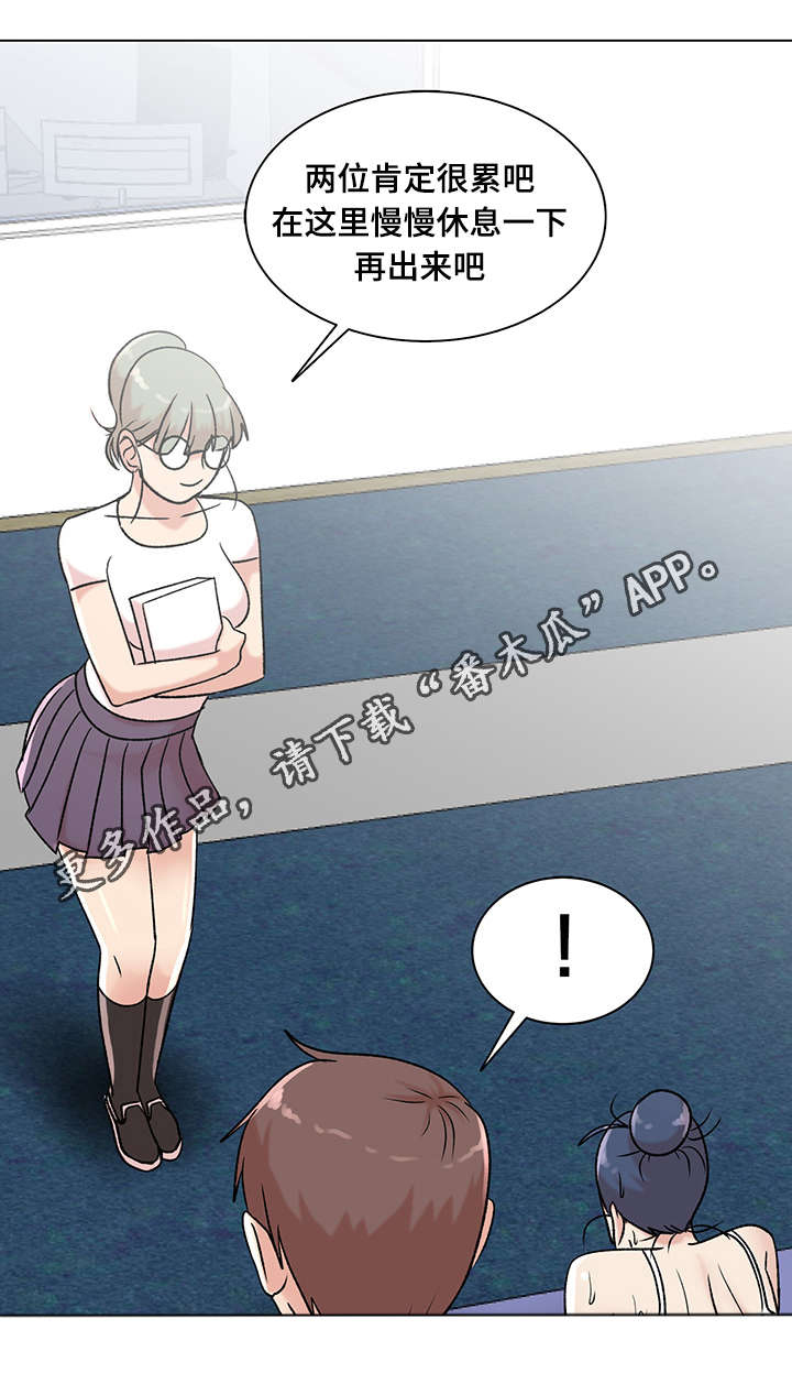 第12章：紫色卡牌19