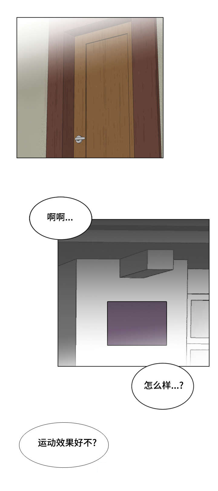 第31章：改变想法了14