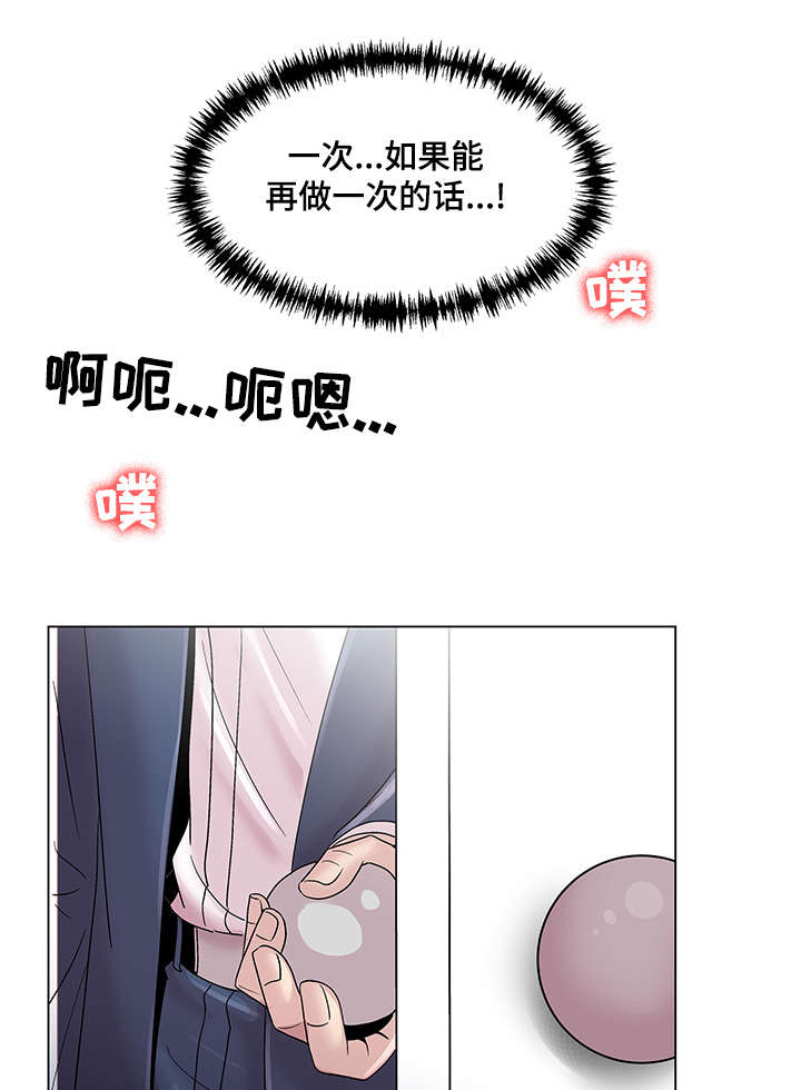 第20章：回忆挥之不去14