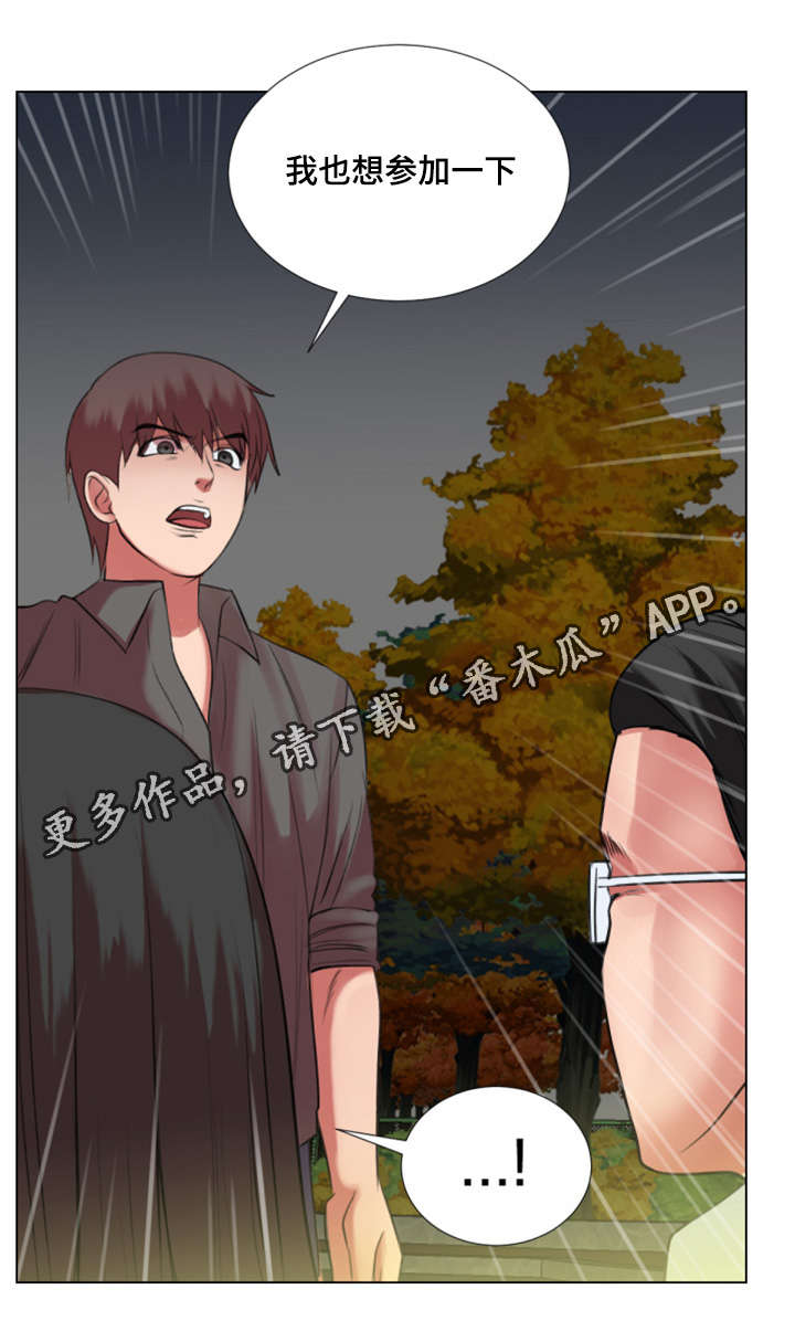 第34章：我也想参加26
