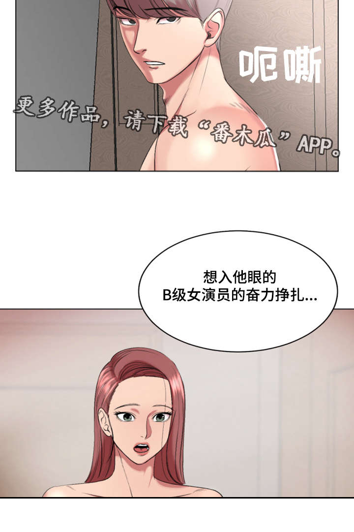 第32章：作战成功21