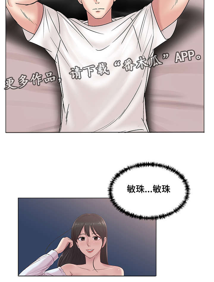 第22章：命运的机会4