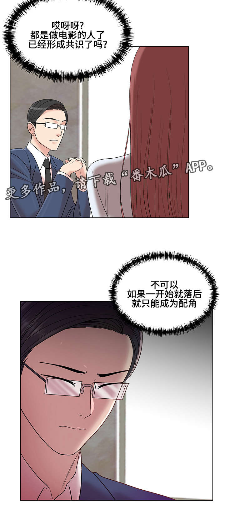 第17章：料理制作21