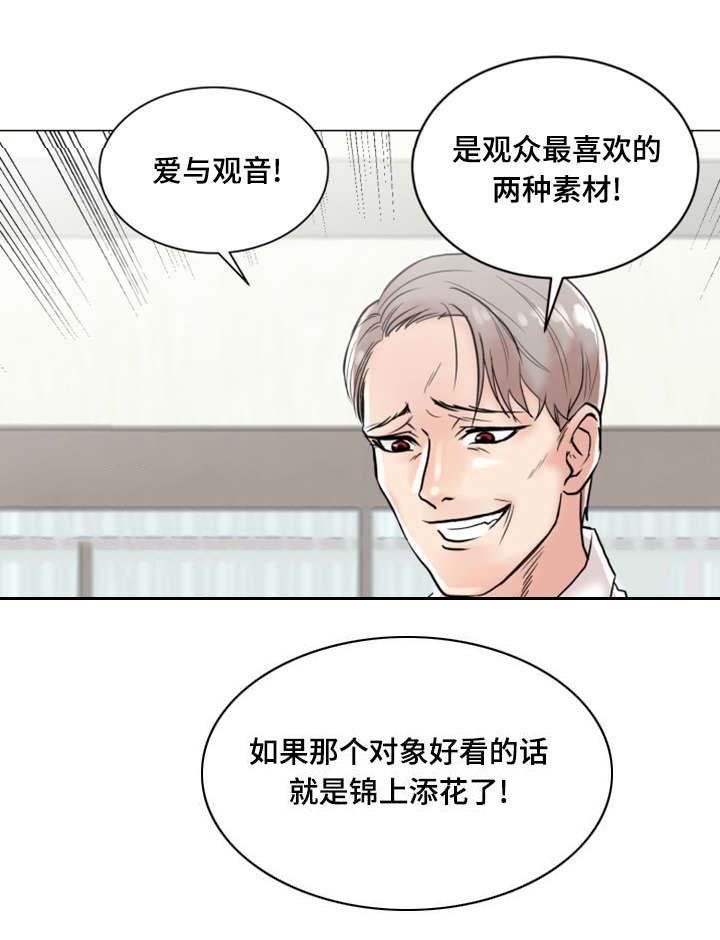 第2章：S信号11