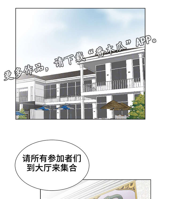 第8章：女参加的位置0