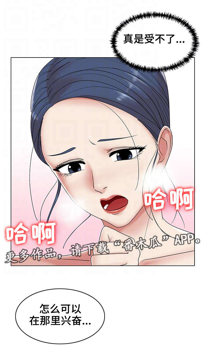 第13章：你辛苦了8